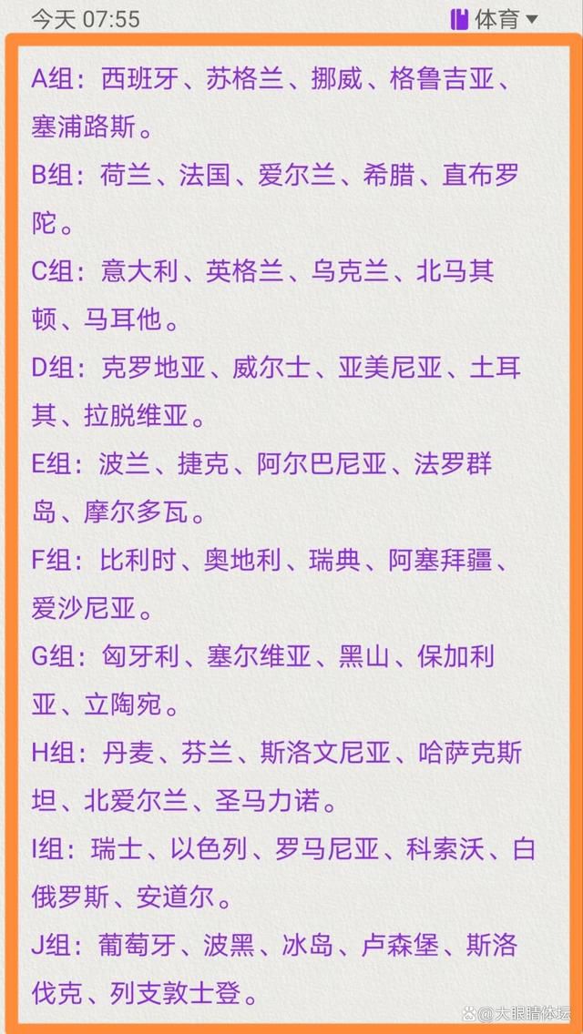 对阵热刺，我们有的机会，我能说什么？也许他们指责我们自满是因为他们感到自满。